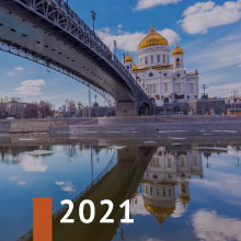 Walking Moscow — Visit Russia in Ecological Way 2023